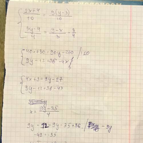 Решить систему уравнений 2x+4/10 = 9(y-3)/20 3y-4/4 = 9-x/3 - 3/4