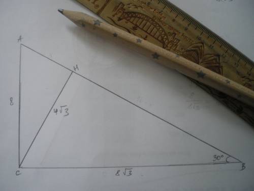 Катет прямоугольного треугольника равен 8 см. угол, лежащий против этого катета равен 30 градусам. в