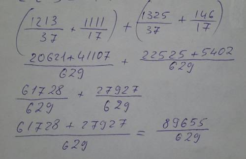 Вычислите (12 13/37+11 11/17)+(13 25/37+14 6/17) пожулуйста