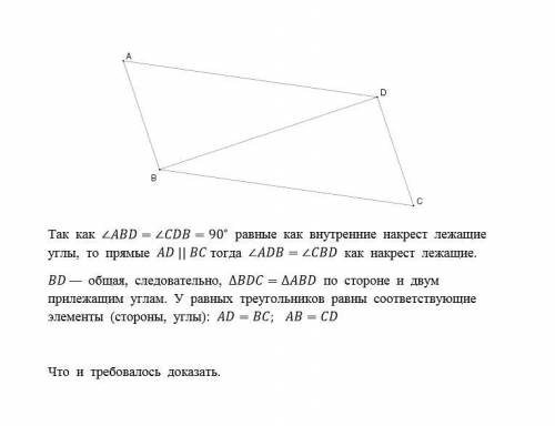 На рисунке ad=bc, угол abd=углу cdb=90 градусам. докажите, что ab=cd