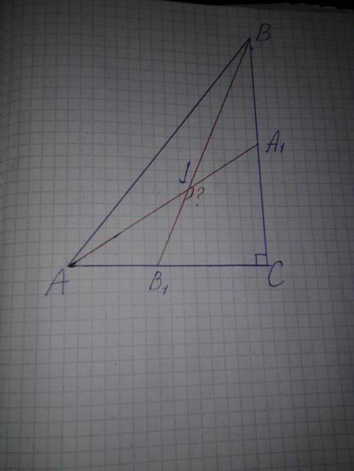 Впрямоугольном треугольнике abc с прямым углом c проведены биссектрисы a a1 и b b1, пересекающиеся в