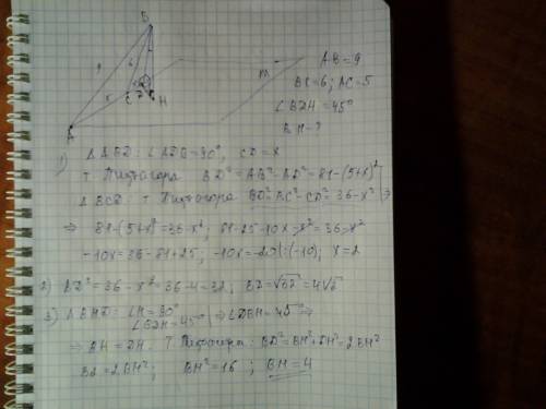 Дан треугольник abc со сторонами: ab=9; bc=6; ac=5. через сторону ac проходит плоскость м, составляю