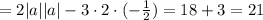 =2|a||a|-3\cdot 2\cdot(-\frac{1}{2})=18+3=21