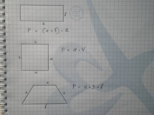 Буквами a и b обозначены длины сторон данных четырехугольников а буквой p- его периметр. запиши данн