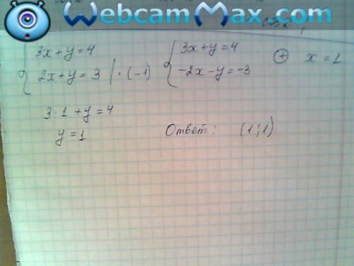 Найдите точку пересечения прямых: 3x+y=4 и 2x+y=3