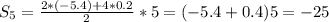 S_5= \frac{2*(-5.4)+4*0.2}{2} *5=(-5.4+0.4)5=-25