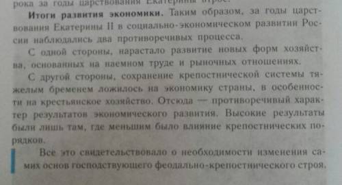 60-90х годов 18 века .краткий конспект кто первый тому поставю 5 звезд