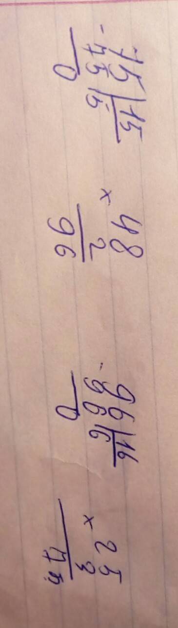 )столбиком сощитать 75: 15= 48•2= 96: 16= и 25•3= напешите на листке хотябы и сфоткайте