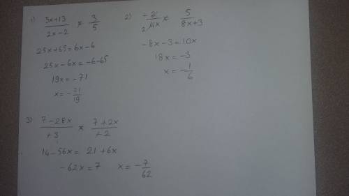 Решите уравнения 5x+13 3 = 2x-2 5 −2 5 = 4 x 8x+3 7(1−4 x ) -2(7+2x) = −3 4