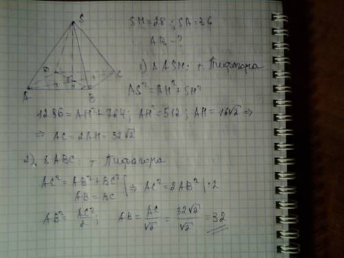 Высота правильной четырехугольной пирамиды равна 28 см. а боковое ребро 36 см. найдите сторону основ