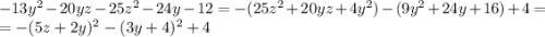 -13y^2-20yz-25z^2-24y-12=-(25z^2+20yz+4y^2)-(9y^2+24y+16)+4=\\=-(5z+2y)^2-(3y+4)^2+4