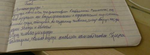 Нужно сочинение на тему берегите природу только не плагиатьте с других сайтов. напишите сами