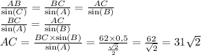 \frac{AB}{ \sin(C) } = \frac{BC}{ \sin(A) } = \frac{AC}{ \sin(B) } \\ \frac{BC}{ \sin(A) } = \frac{AC}{ \sin(B) } \\ AC = \frac{BC \times \sin(B) }{ \sin(A) } = \frac{62 \times 0,5}{ \frac{ \sqrt{2} }{2} } = \frac{62}{ \sqrt{2} } = 31 \sqrt{2}