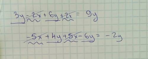 1. подобные члены: 1)3y-2x+6y+2x; 2)-5x+4y+5x-6y.