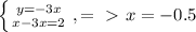 \left \{ {{y = -3x} \atop {x - 3x =2}} \right. , =\ \textgreater \ x=-0.5