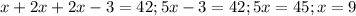 x+2x+2x-3=42; 5x-3=42; 5x=45; x=9