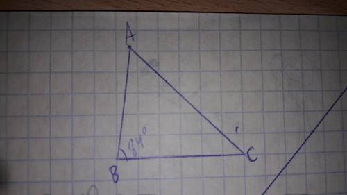 Постройте треугольник abc углом b=84 (градуса)