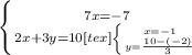 \left \{ {{7x=-7} \atop {2x+3y=10<img src=