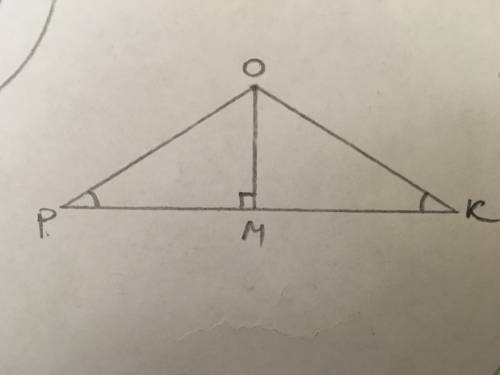 Втреугольнике pok op=ok.угол к равен 30 градусам.расстояние от точки о до прямой pk равно 21 см.найд