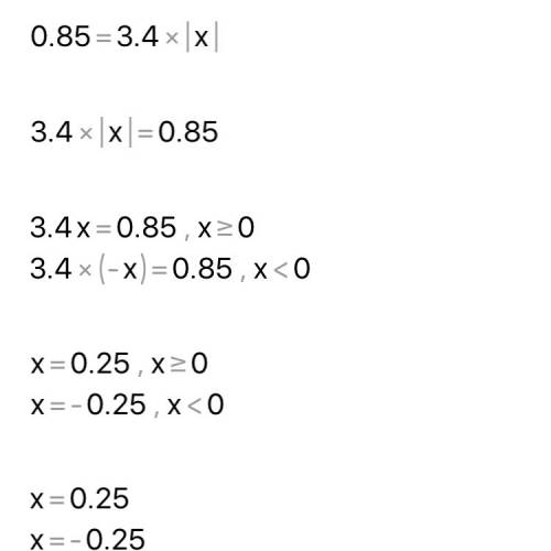 |-0.85|= |-3.4|•|х| найдите два корня