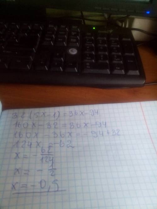 32(5x-1)=36x-94 7x-37=33x-63 2x-37=0.7x-63 необходимо решить и подробно,надеюсь на вас.