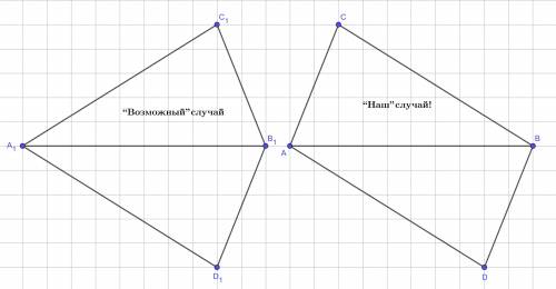 Треугольники abc и bad равны. точки c и d лежат по разные стороны от прямой ab. докажите. что прямые