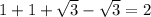 1+1+\sqrt{3} - \sqrt{3} =2