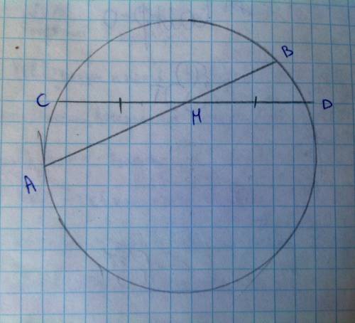 Хорды ав и cd пересекаются в точке м. найдите cd, если ав = 15 см, ам = 3 см и cm = dm.