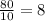 \frac{80}{10} =8