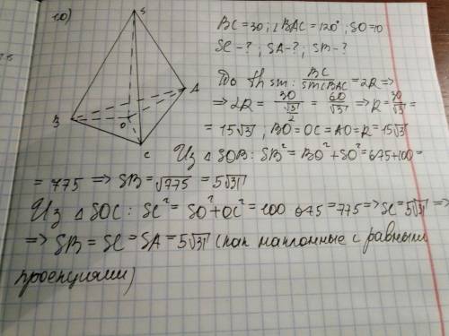 Основанием пираиды служит равнобедренный треугольник основание которого равно 30 и противлежащий уго