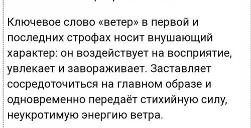 Анализ стихотворения кладовая ветра, автор-тимофей максимович белозеров