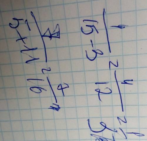 Освободитесь от иррациональности в знаменателе дроби: а) √15 - 3 б) 7 5+√11