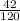 \frac{42}{120}