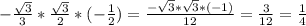 - \frac{ \sqrt{3} }{3}* \frac{ \sqrt{3} }{2}*(- \frac{1}{2} )= \frac{ -\sqrt{3} *\sqrt{3}*(-1) }{12} = \frac{3}{12} = \frac{1}{4}