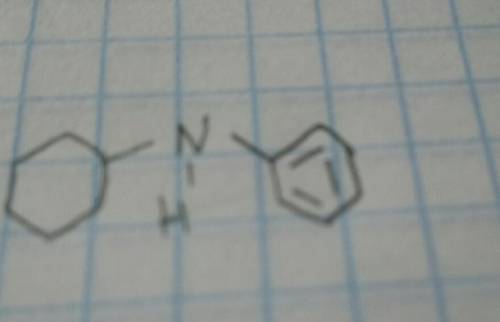 Составить формулу циклогексилфениламина и определить к какому типу он относится (первичный, вторичны