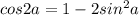 cos2a = 1-2sin^{2}a