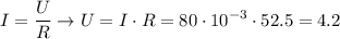 \displaystyle I= \frac{U}{R}\to U=I\cdot R =80\cdot10^{-3}\cdot52.5=4.2