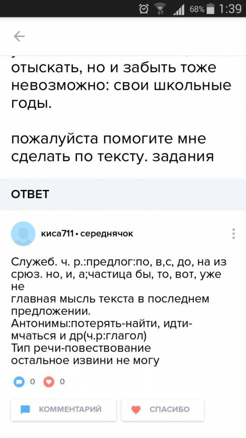 Поистине необычное событие происходит в жизни юного героя: он попадает в страну, которой не найдешь