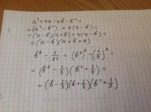 7класс разложите на множители. a^2 + 4a - 4b -b^2 b^4 - 1/81