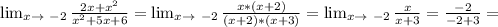 \lim_{x \to \ -2} \frac{2x+ x^{2} }{ x^{2} +5x+6} = \lim_{x \to \ -2} \frac{x*(x+2)}{(x+2)*(x+3)} = \lim_{x \to \ -2} \frac{x}{x+3} = \frac{-2}{-2+3} =