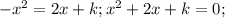 -x^2=2x+k; x^2+2x+k=0;