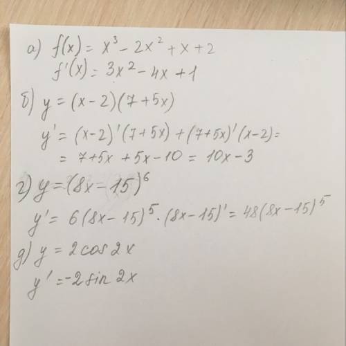 30 кто сможет? найти производную функции. а) f(x)=х степень3-2хстепень2+х+2 б)у=(х-2) (7+5х) в)у=3хс