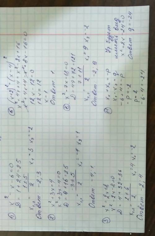 1\ решите уравнение, x^2 -x-6=0, если корней несколько запишите их через точку запятой в порядке воз