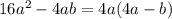 16 a^{2}-4ab=4a(4a-b)