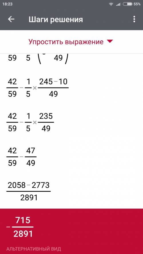 Решите пример: 21 2/59-2/5x(3 15/28: 9/28-1: 1 10/49): 2=? (21 целая две 59-ые минус две 5-х умножит