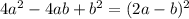 4a^2-4ab+b^2=(2a-b)^2