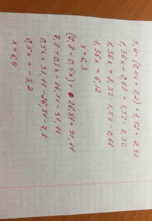 Решите уравнение 3) 3,4x(0,4x+0,2)+1,52=8,32 решите уравнение 4) 44,62: (7,8+0,5x)+26,51=31,11 если