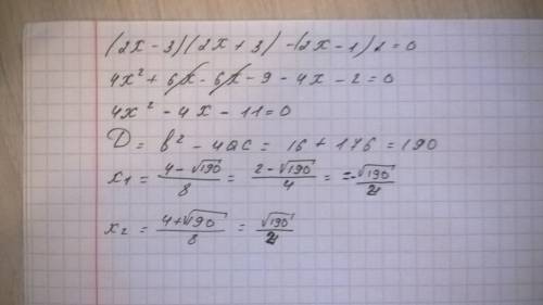 Решите уравнение ( 2х - 3 )( 2х+3 ) - (2х - 1) 2 =0