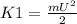 K1= \frac{mU^2}{2} &#10;&#10;