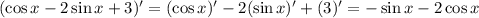 (\cos x-2\sin x+3)'=(\cos x)'-2(\sin x)'+(3)'=-\sin x-2\cos x